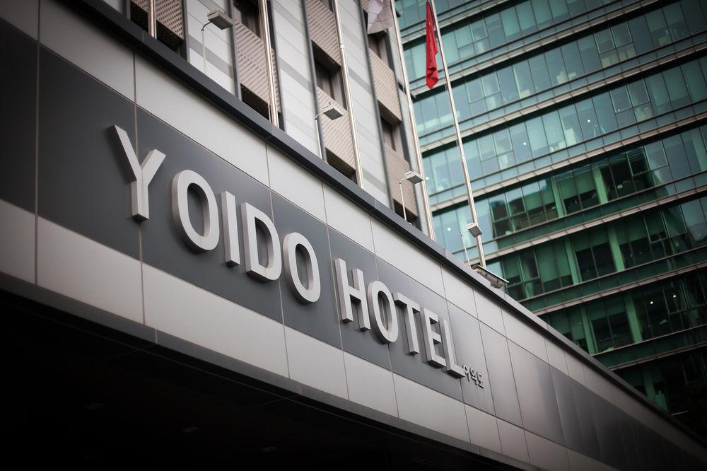 Yoido Hotel Seul Zewnętrze zdjęcie